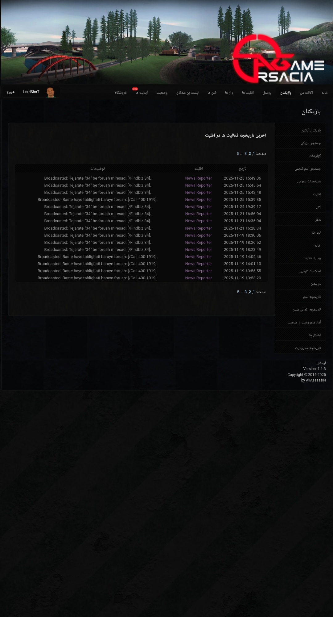 8a3227_25Screenshot-%DB%B2%DB%B0%DB%B2%D