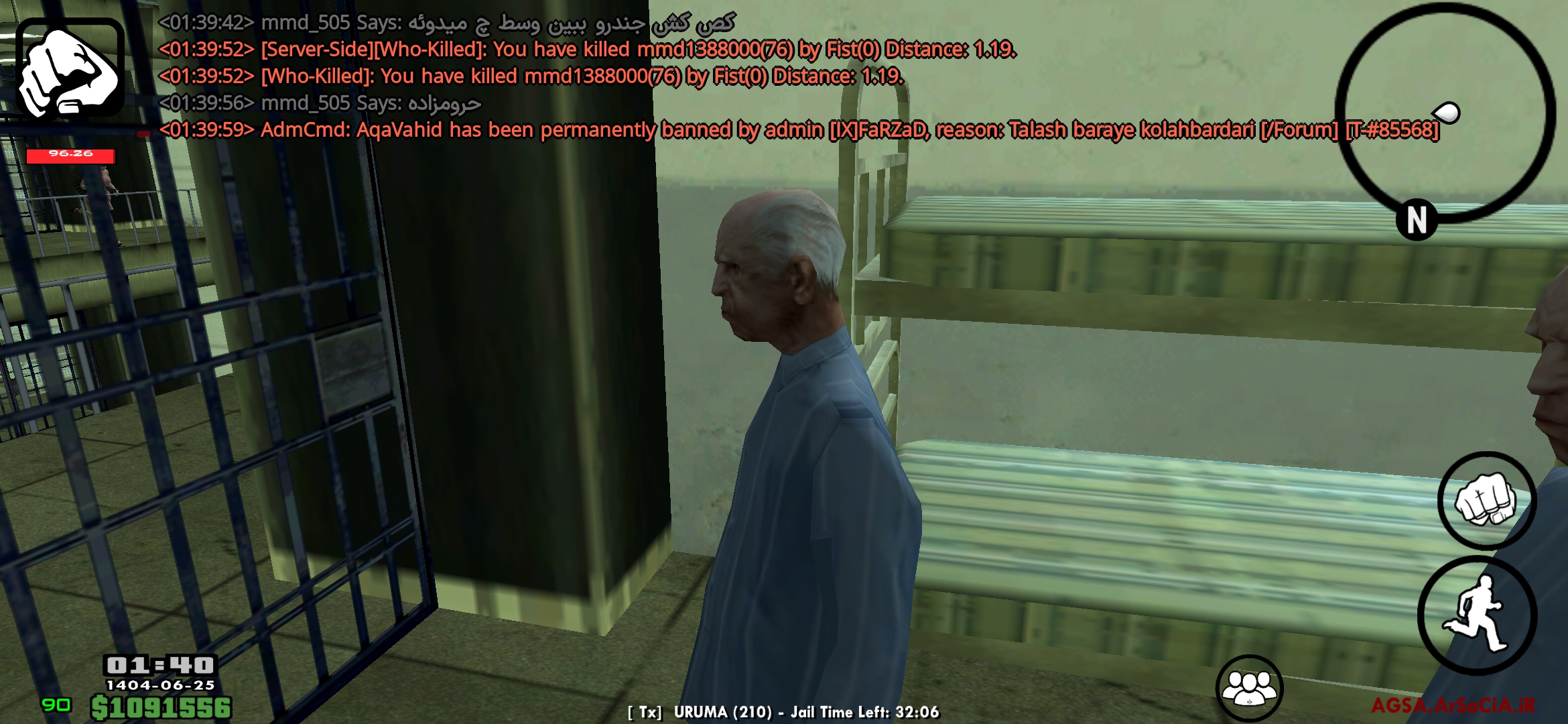 8a5515_25Screenshot-20250916-014004-AGSA