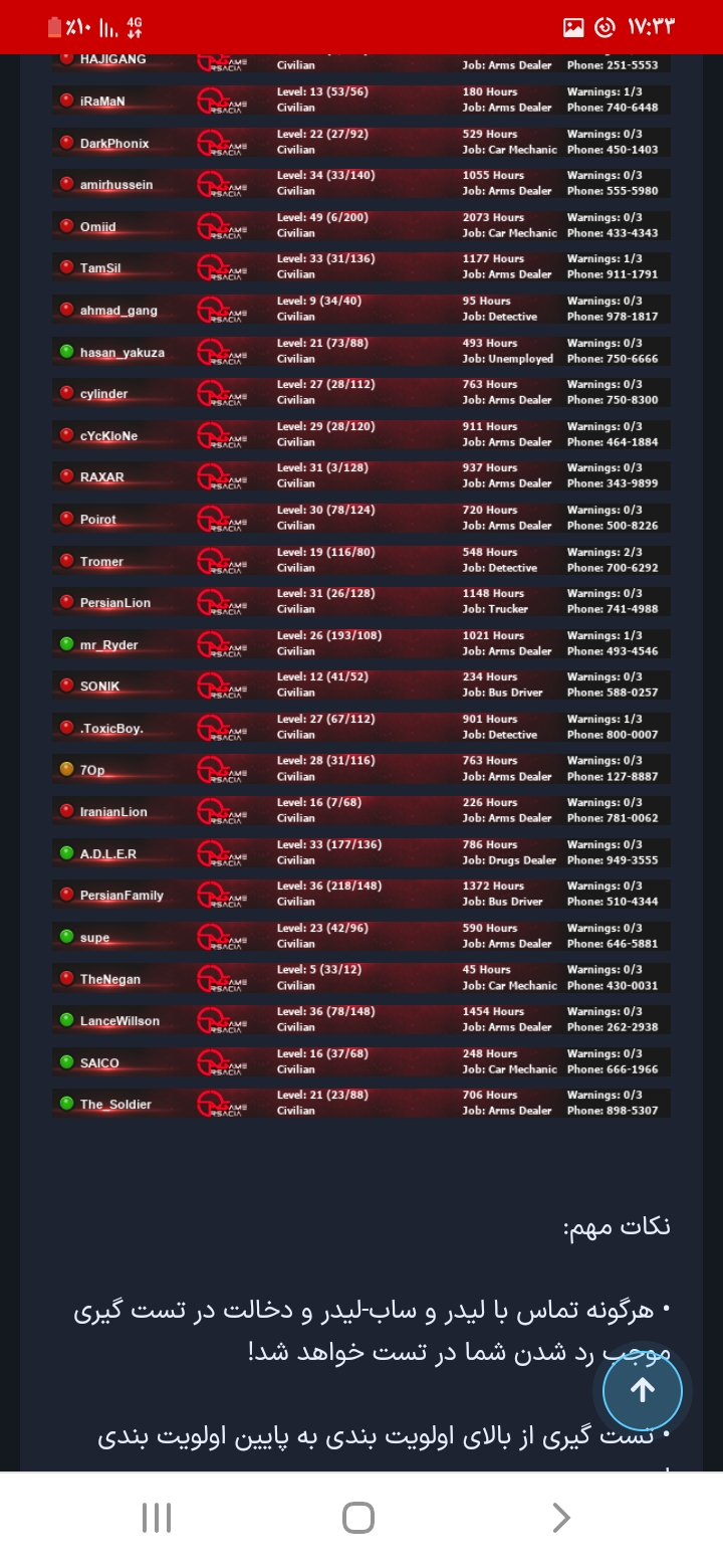 8a6716_25Screenshot-۲۰۲۵۰۷۱۶-۱۷۳۳۱۰-Chro