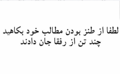 °• گفتگوی آزاد | نسخه ۴۸۴ •° 