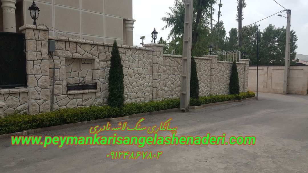 فروش سنگ لاشه دره بخاری مالون سفید برای نما دیوار کشی در لواسان پیمانکار کلی در ایران و سنگ مالون 