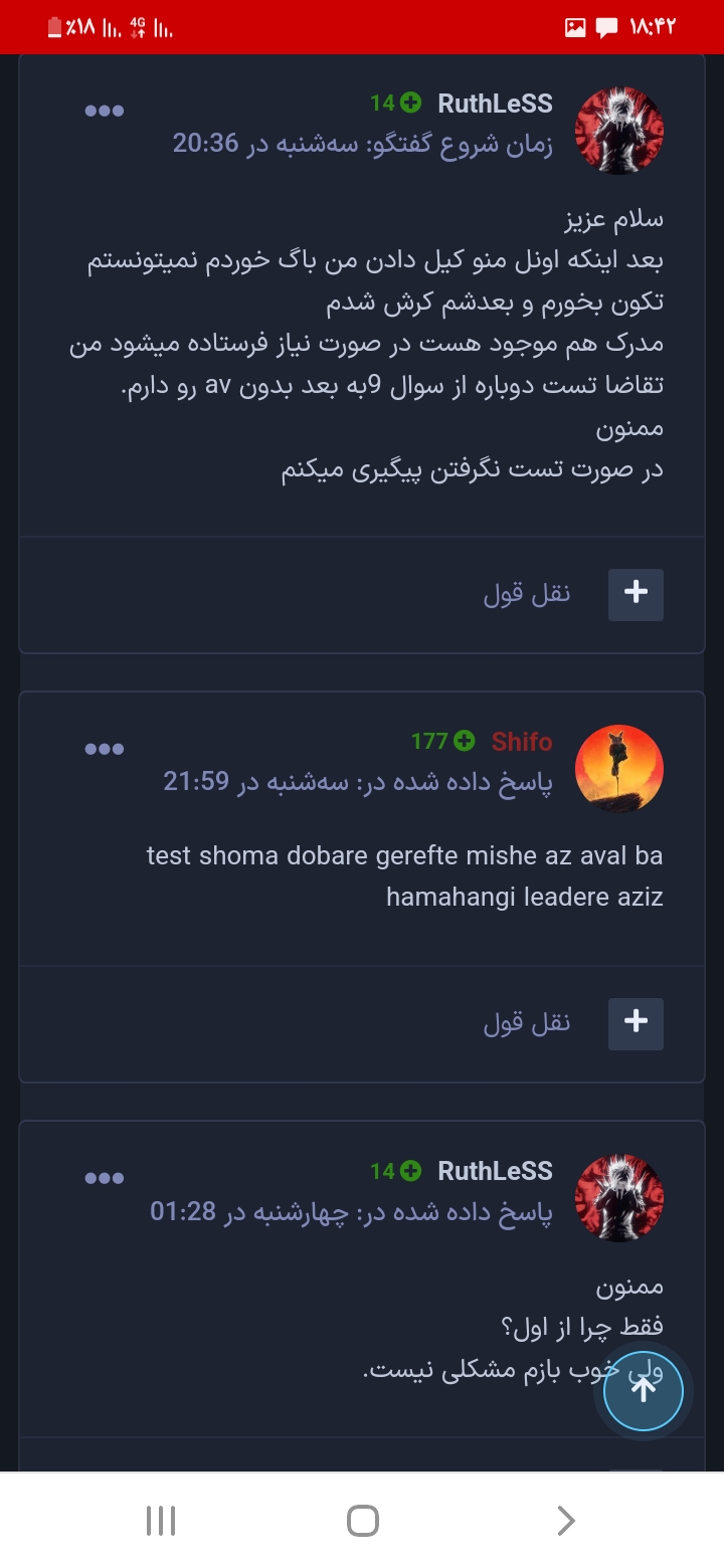 8a9021_25Screenshot-۲۰۲۵۰۹۲۱-۱۸۴۲۰۹-Chro