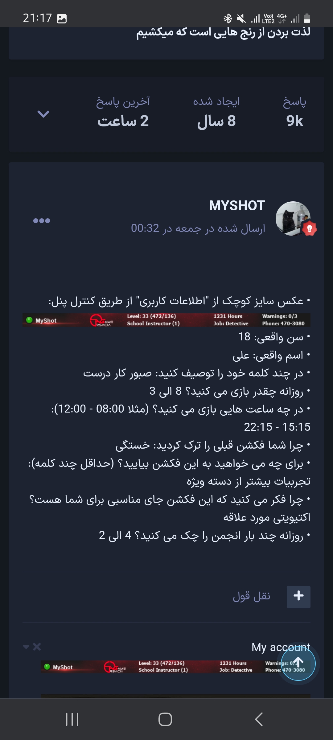 8aba30_25Screenshot-20250430-211703-Chro