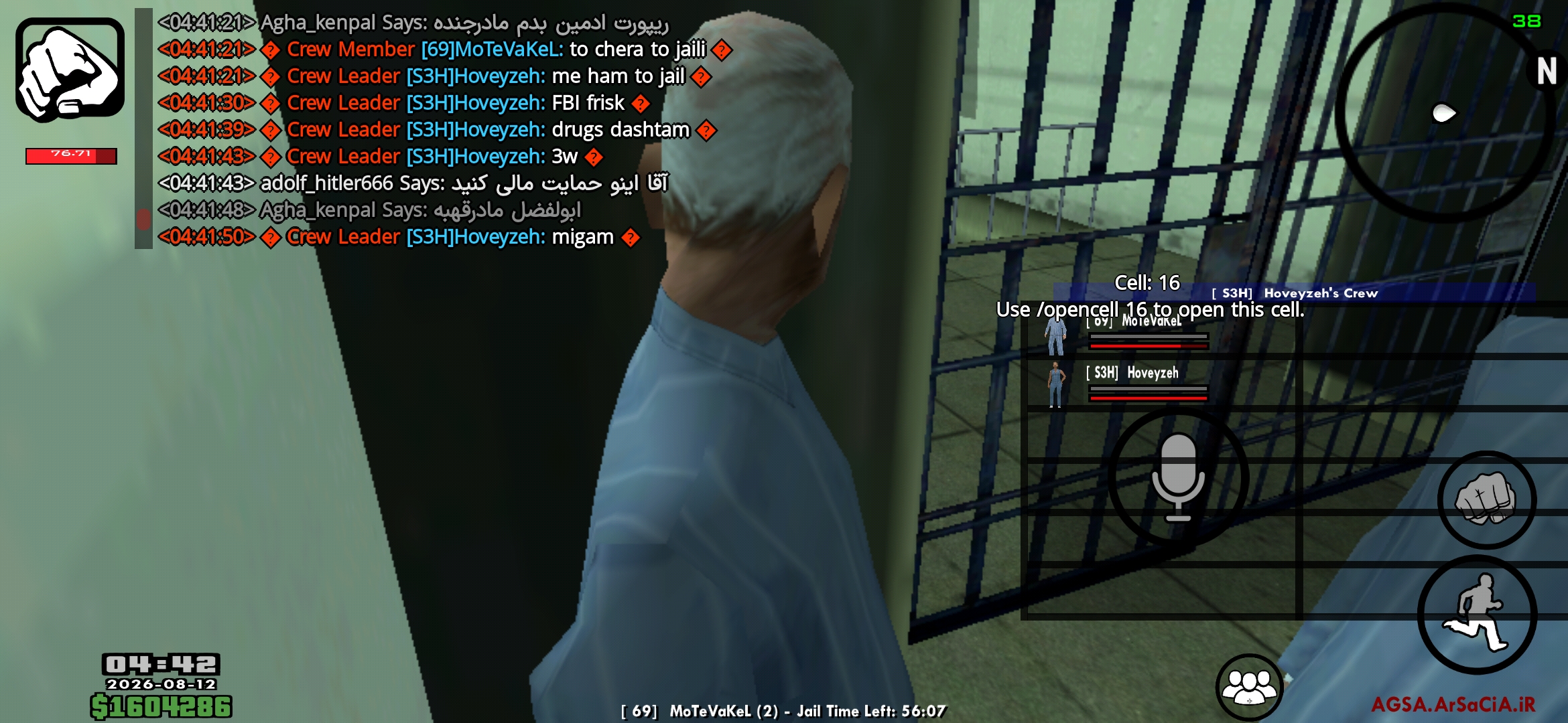 8ac412_26Screenshot-۲۰۲۶۰۸۱۲-۰۴۴۲۳۰-AGSA