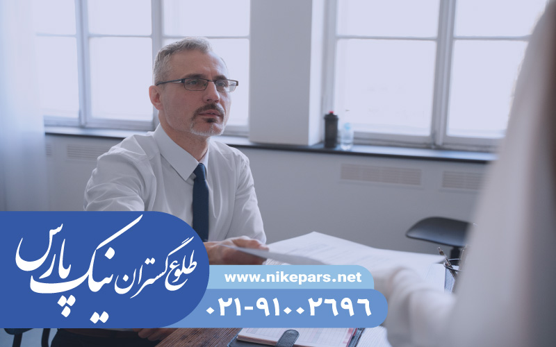 اخذ کارت پیمانکاری شهرداری