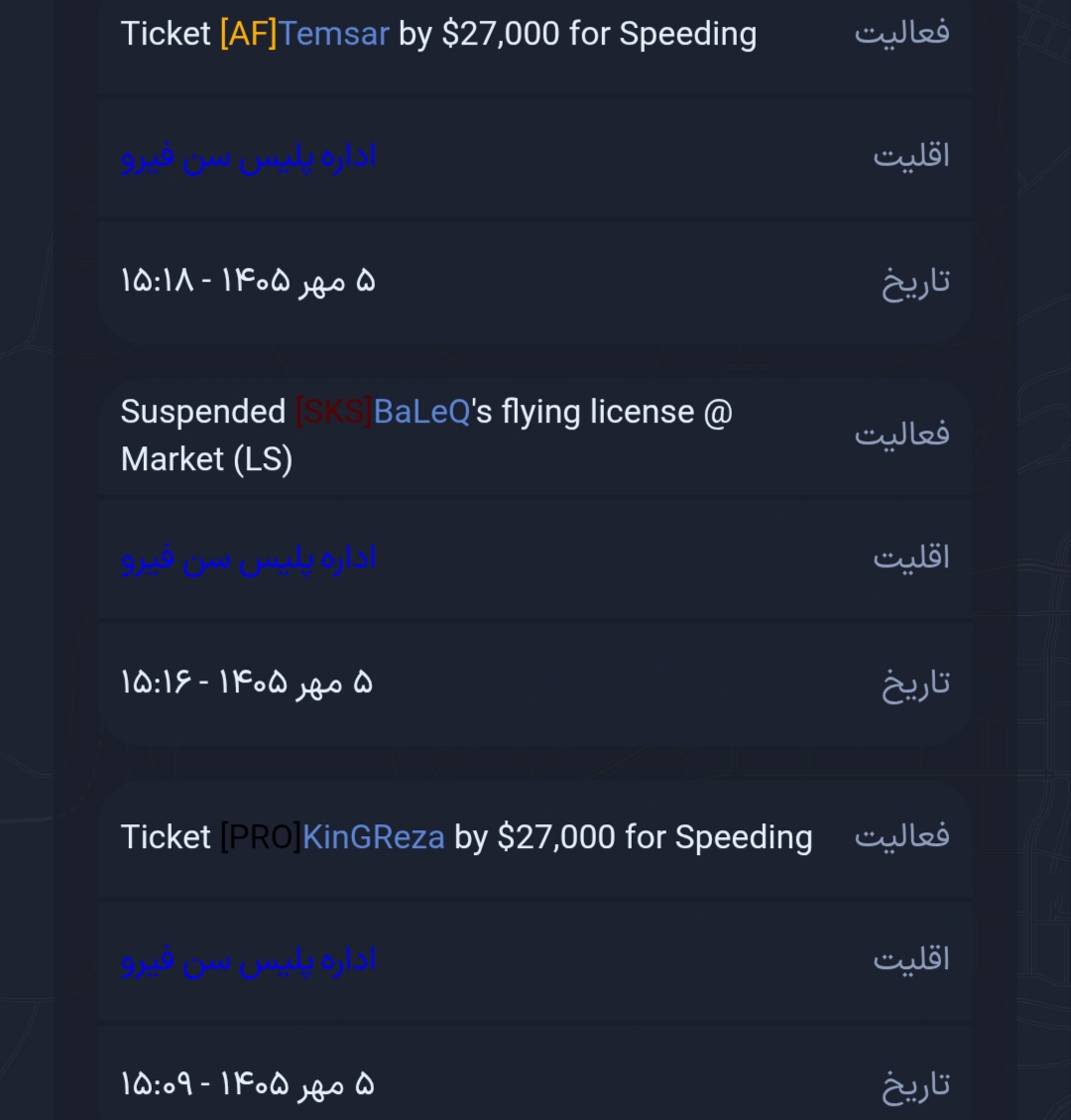 8baa27_26IMG-%DB%B2%DB%B0%DB%B2%DB%B6%DB