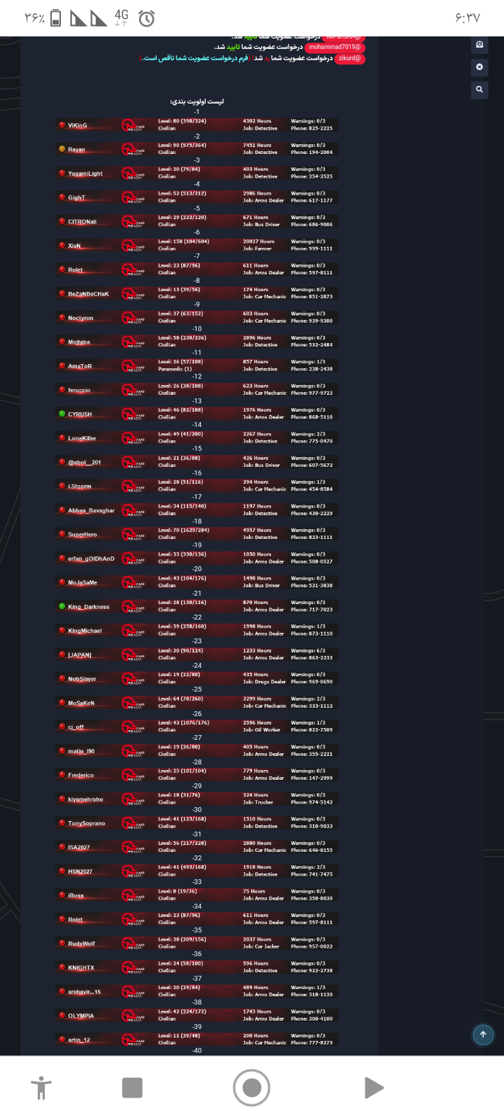 8bdf28_25Screenshot-۲۰۲۵۰۵۲۸-۰۶۳۷۵۹.png