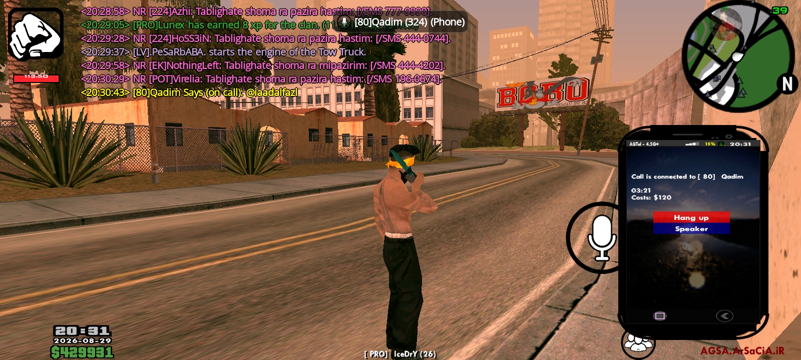 8c4129_26Screenshot-%DB%B2%DB%B0%DB%B2%D