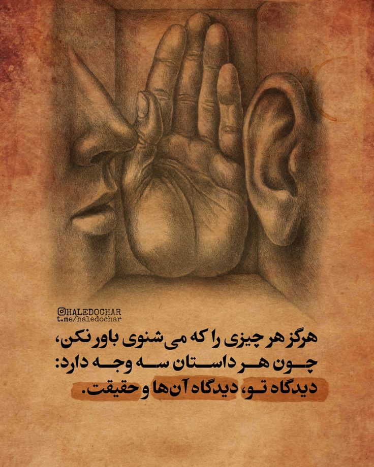 8c5319_25عکسنوشته.jpeg