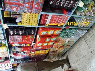 فروشگاه لوازم تحریر کرج