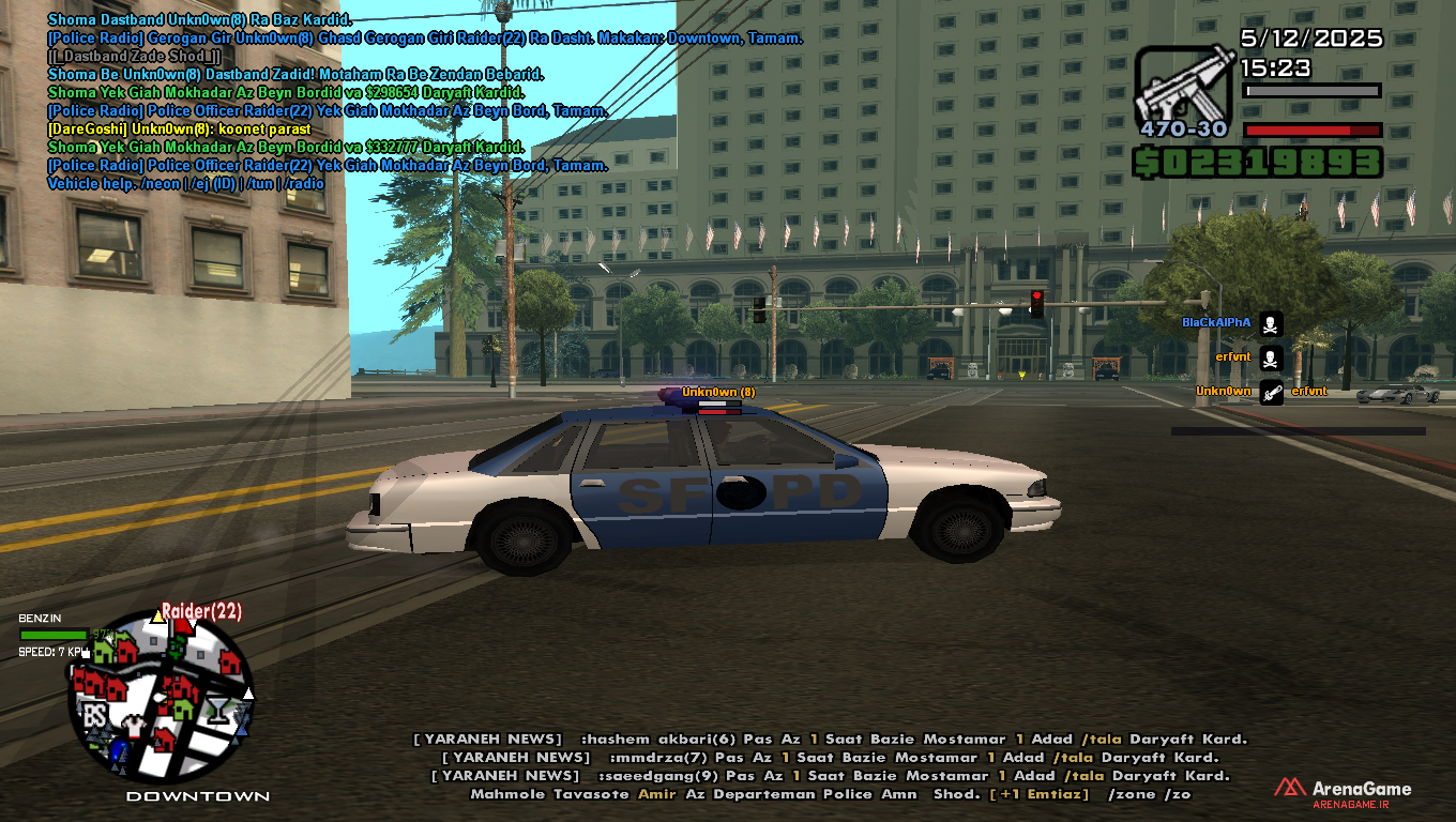8c9705_25sa-mp-001.png