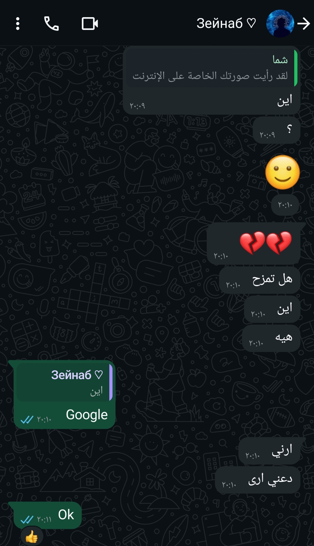XDXDXDXDXD چالش کده صدرا XDXDXDXDXD 8