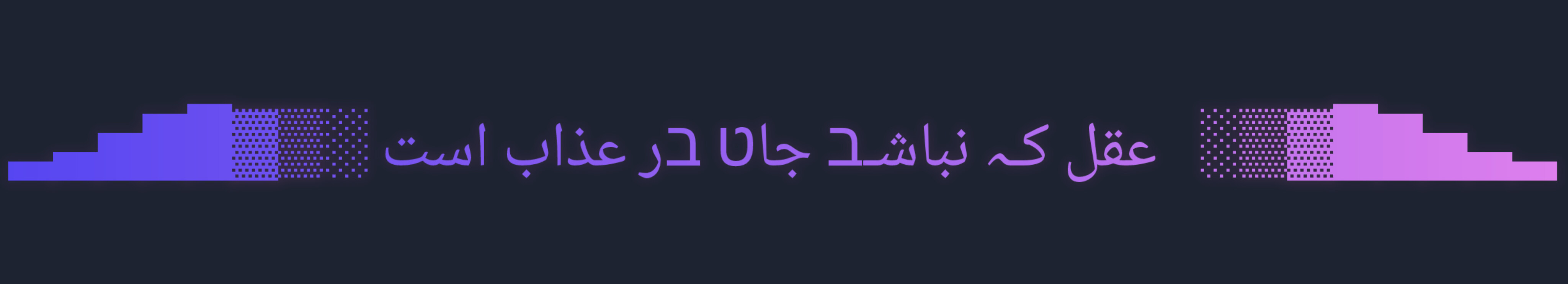 8d5c09_25InShot-%DB%B2%DB%B0%DB%B2%DB%B5