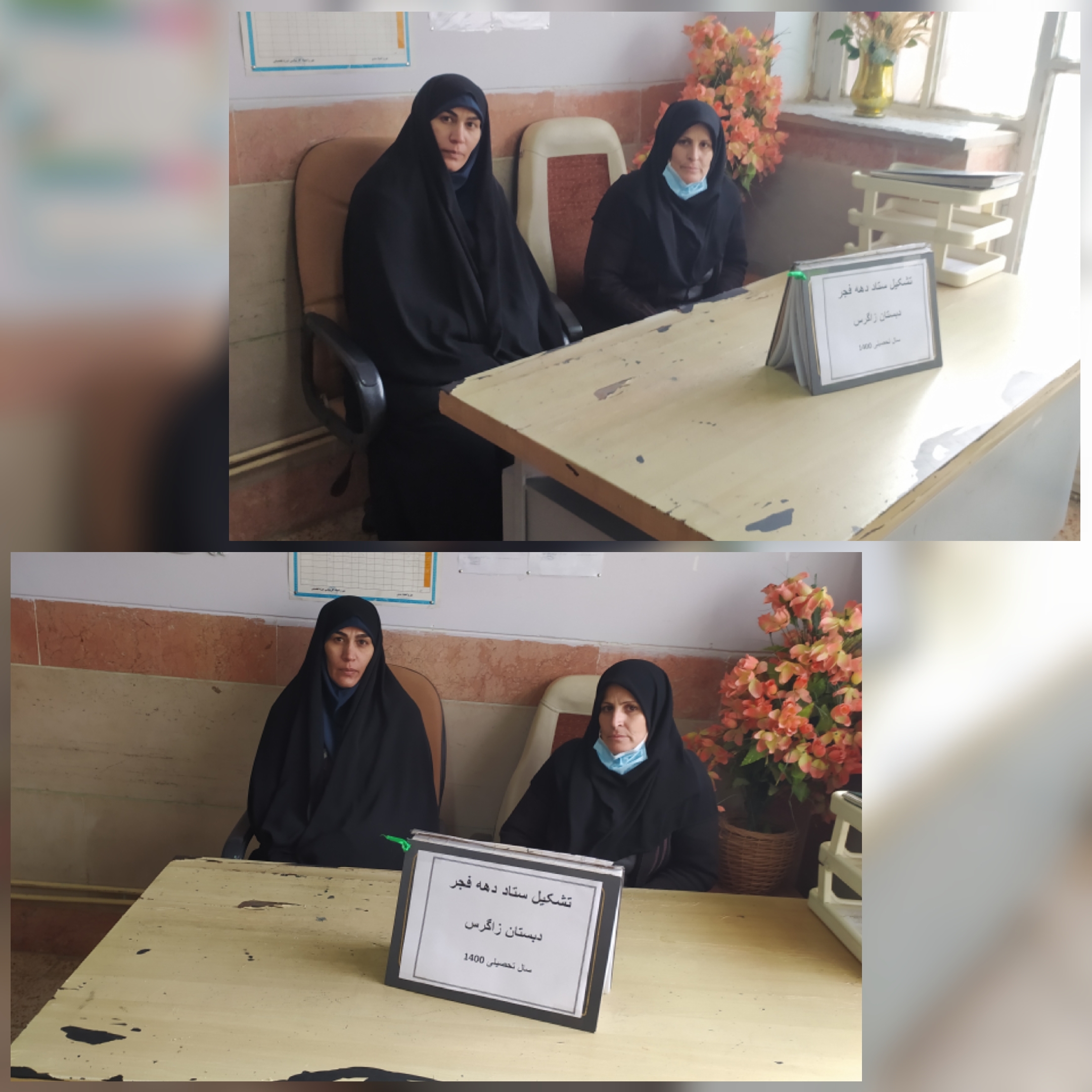 تشکیل ستاد دهه فجر 
