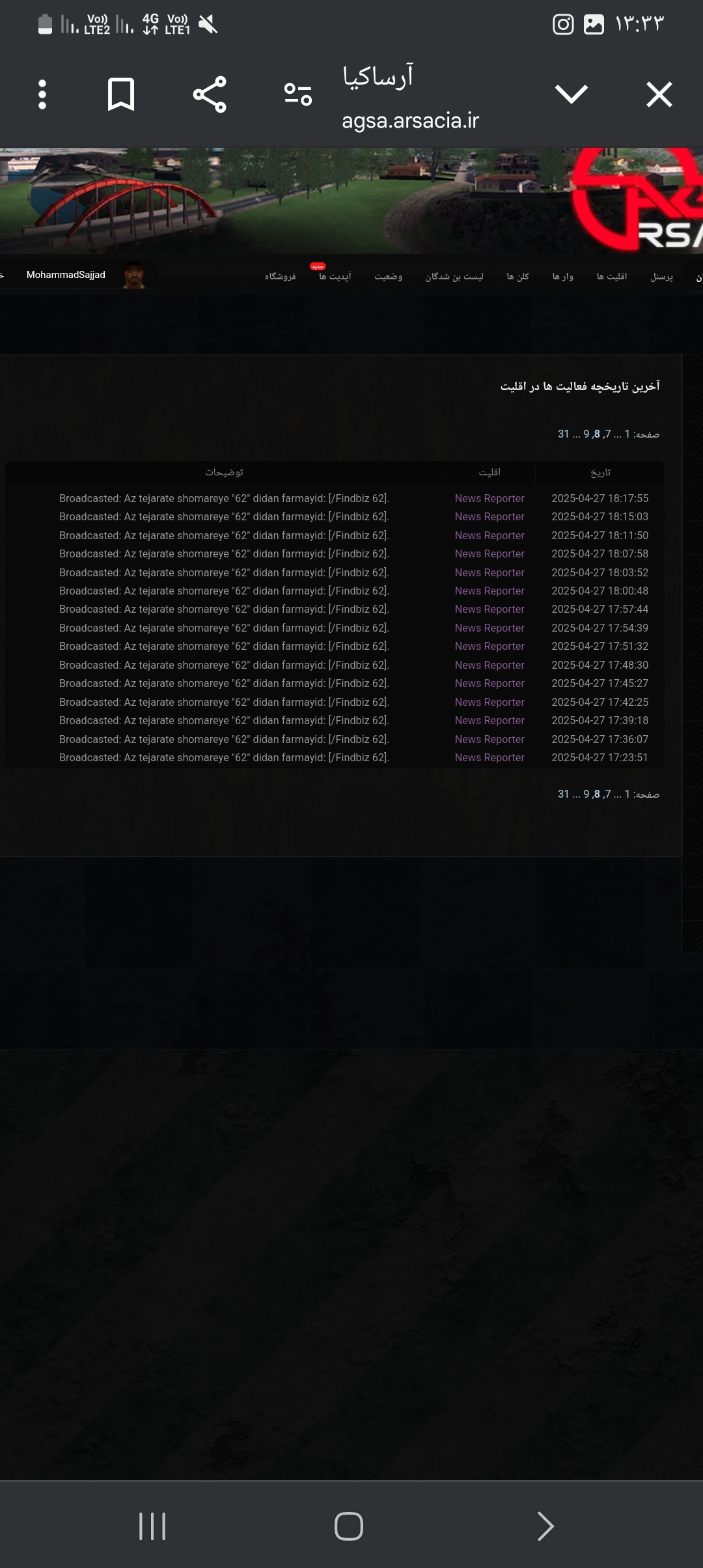 8da202_25Screenshot-%DB%B2%DB%B0%DB%B2%D