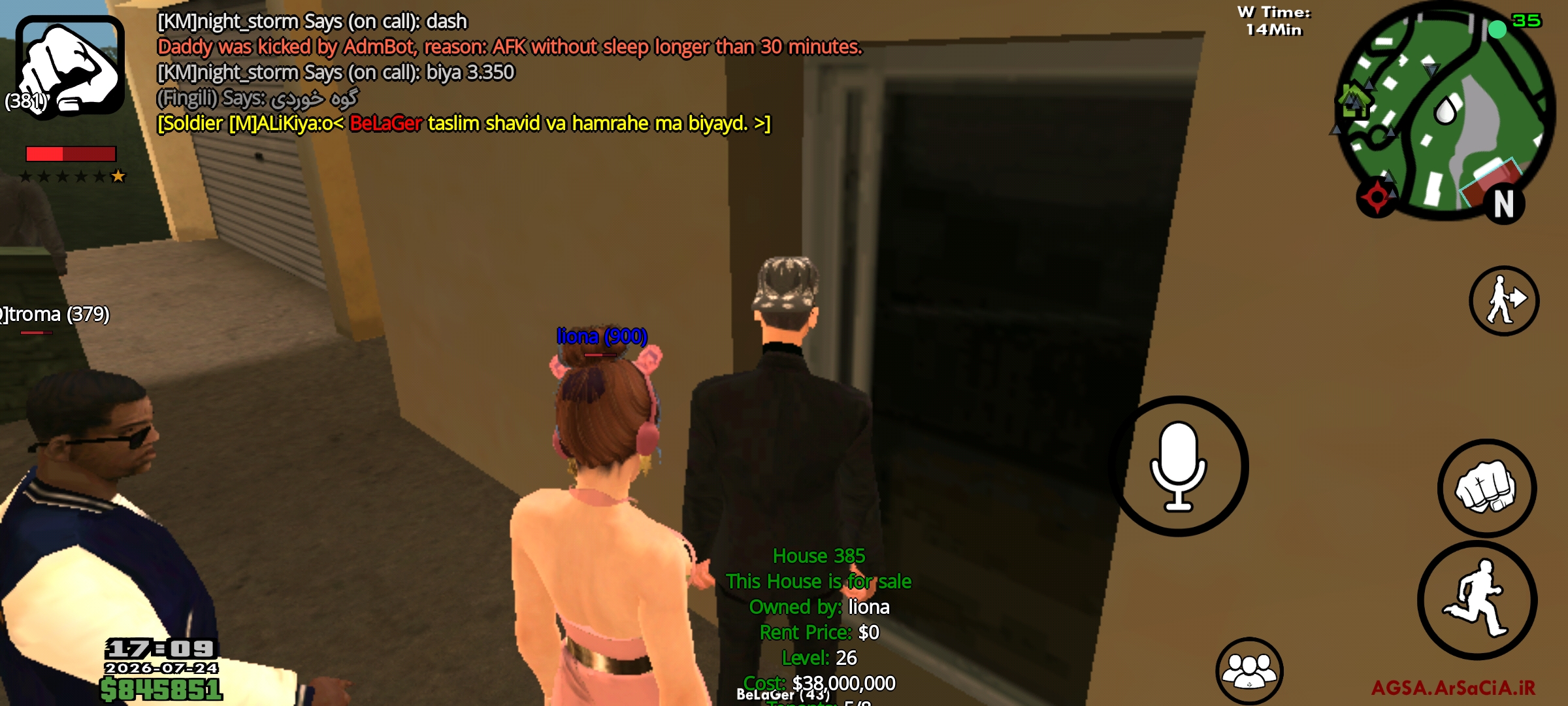 8da324_26Screenshot-۲۰۲۶-۰۷-۲۴-۱۷-۰۹-۵۴-