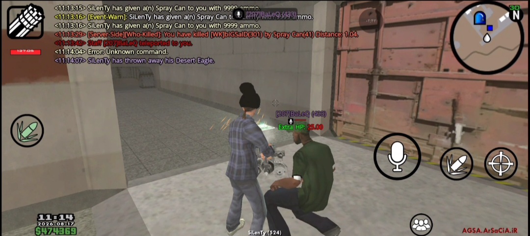 8dce19_26Screenshot-۲۰۲۶۰۸۱۸-۲۰۴۴۵۱-Gall