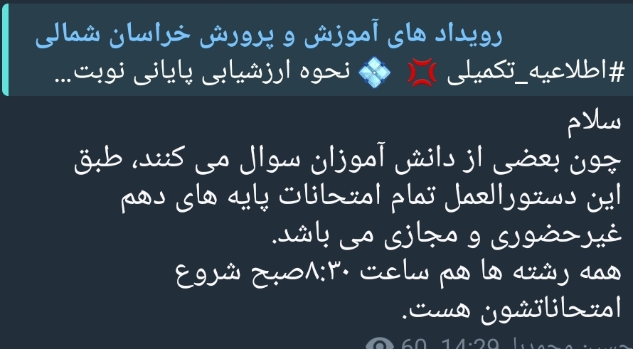8df025_26Screenshot-۲۰۲۶۰۵۲۵-۱۶۴۴۳۷.jpg