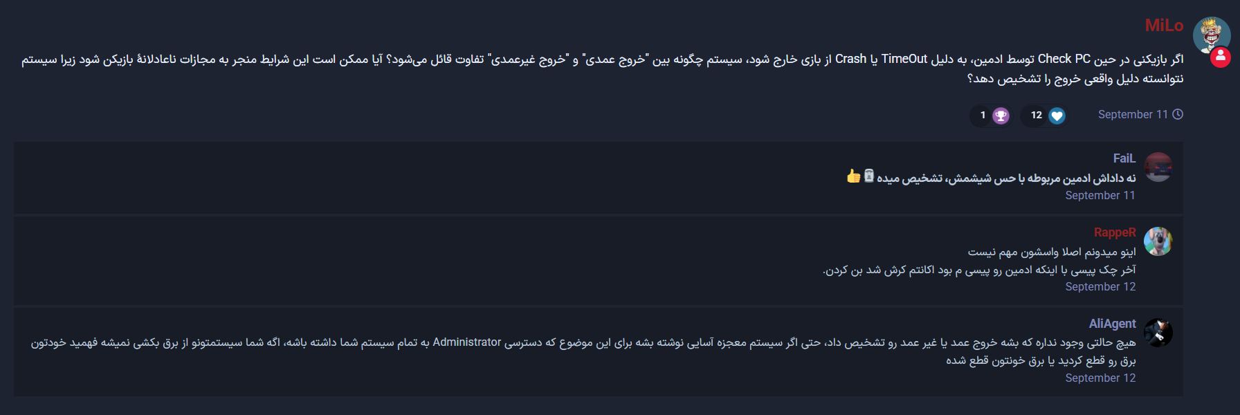 8e2228_25Opera-Snapshot-2025-11-28-16371