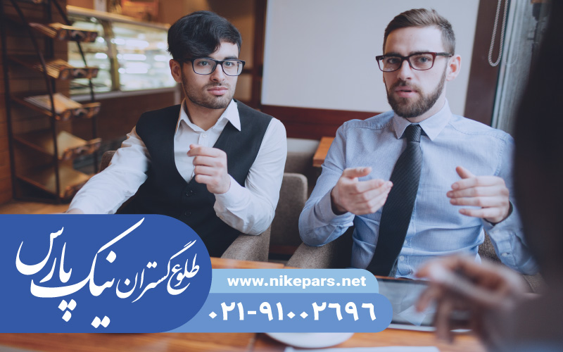 تامین مهندس