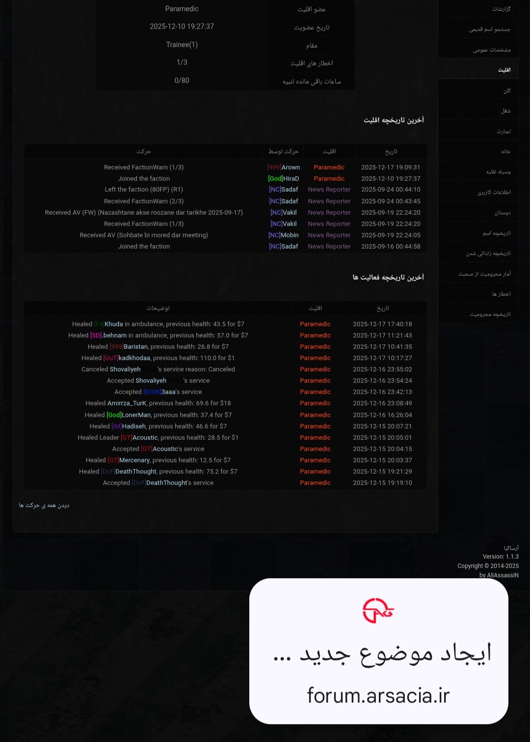 8e8a17_25IMG-%DB%B2%DB%B0%DB%B2%DB%B5%DB