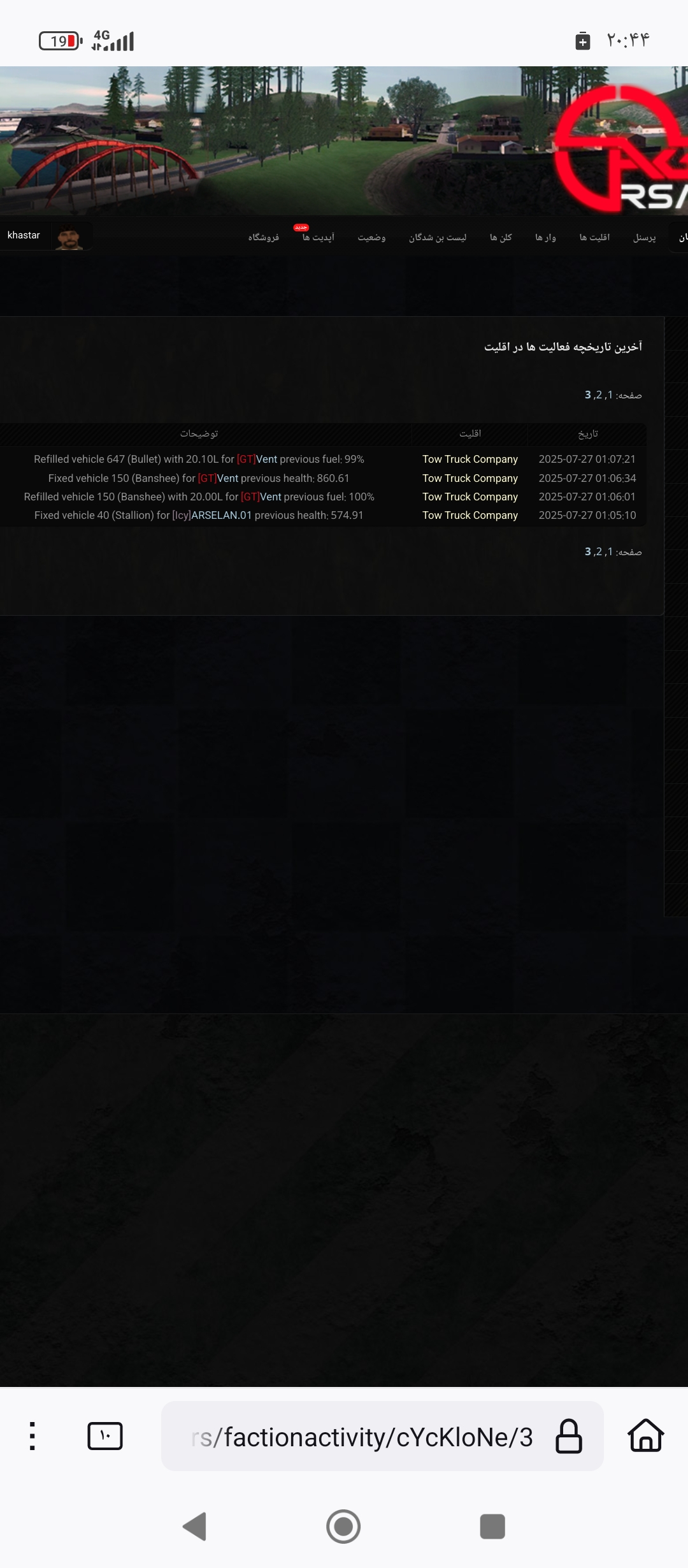 8e8d29_25Screenshot-%DB%B2%DB%B0%DB%B2%D