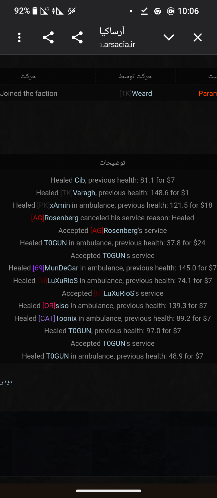 8efa07_26Screenshot-20260807-100606.png