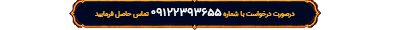 https://uploadkon.ir/uploa
                                            </a>
                                        </h1>
                                    
                                        <h1 style=