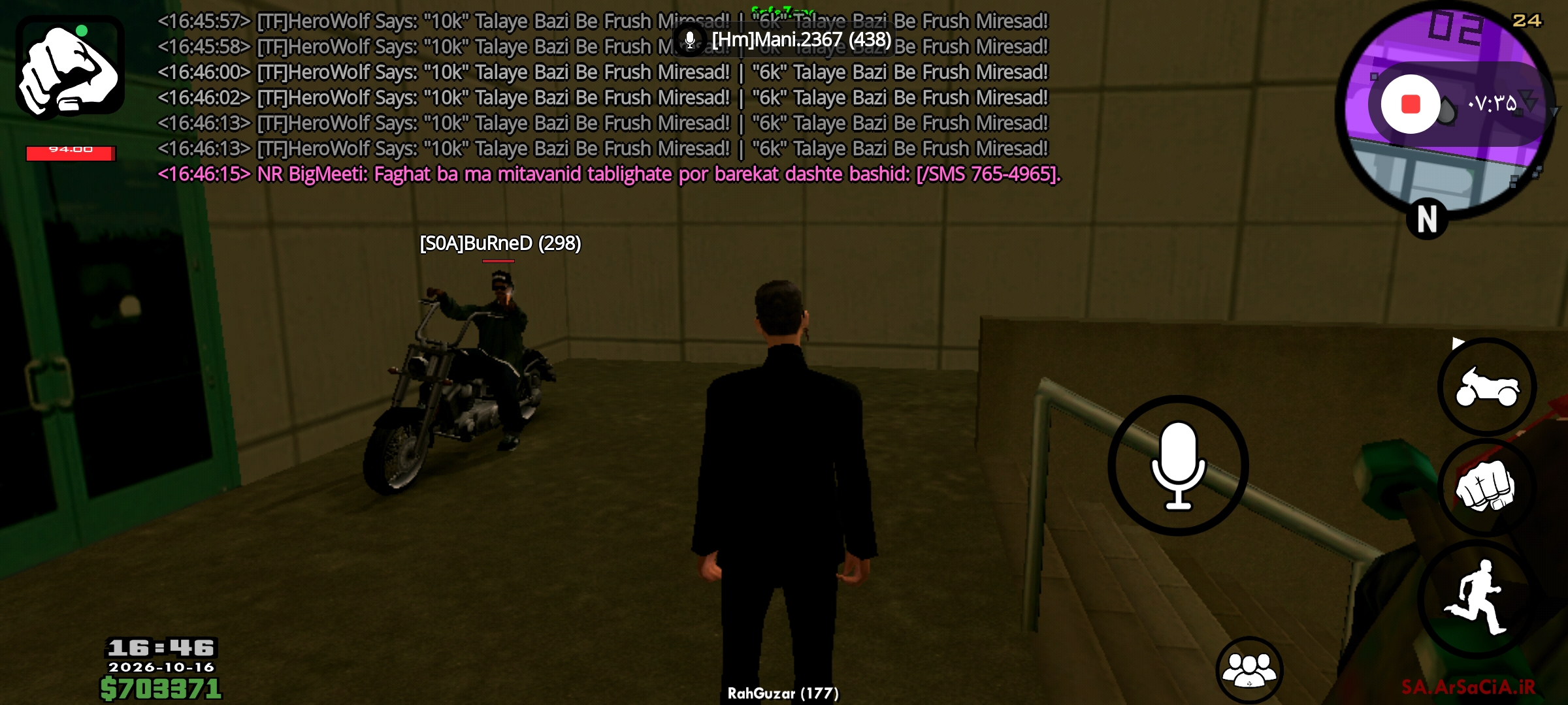 8f4c16_26Screenshot-%DB%B2%DB%B0%DB%B2%D