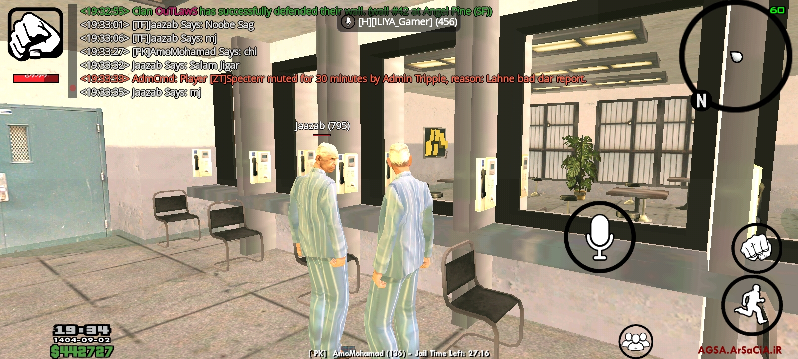 8f5f23_25Screenshot-%DB%B2%DB%B0%DB%B2%D