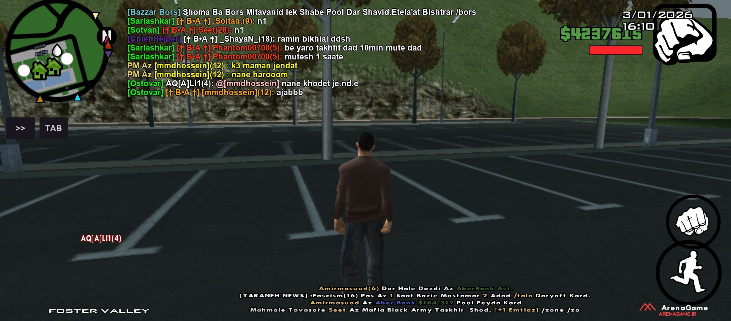 8f6103_26Screenshot-2026-01-03-16-10-34-