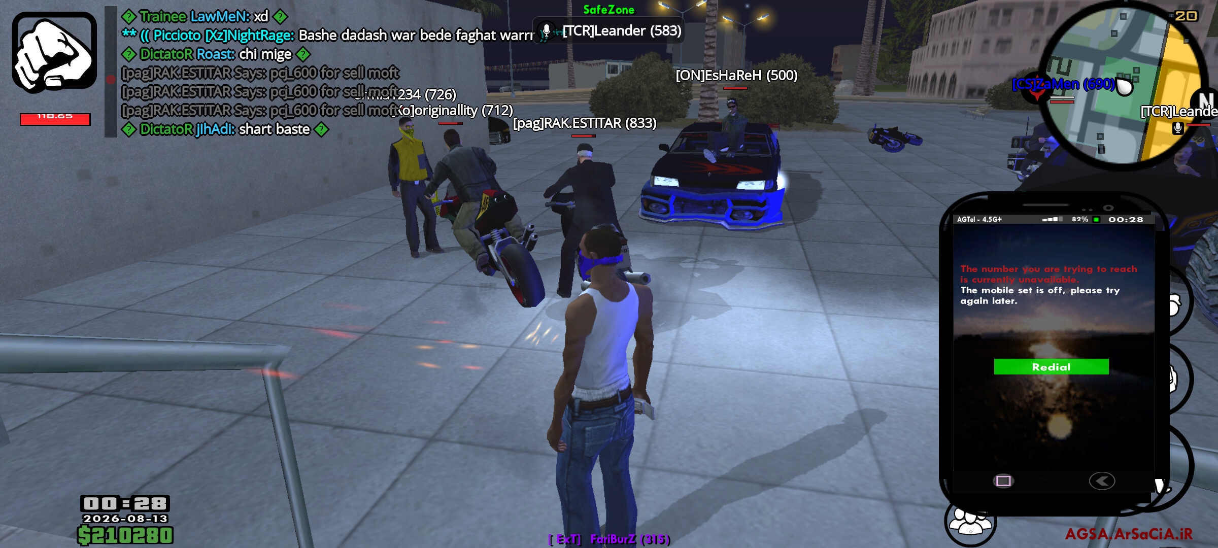 8f8112_26Screenshot-۲۰۲۶۰۸۱۳-۰۰۲۸۰۳-AGSA