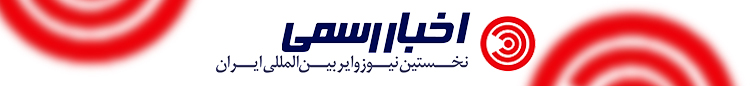 دانلود اپلیکیشن
