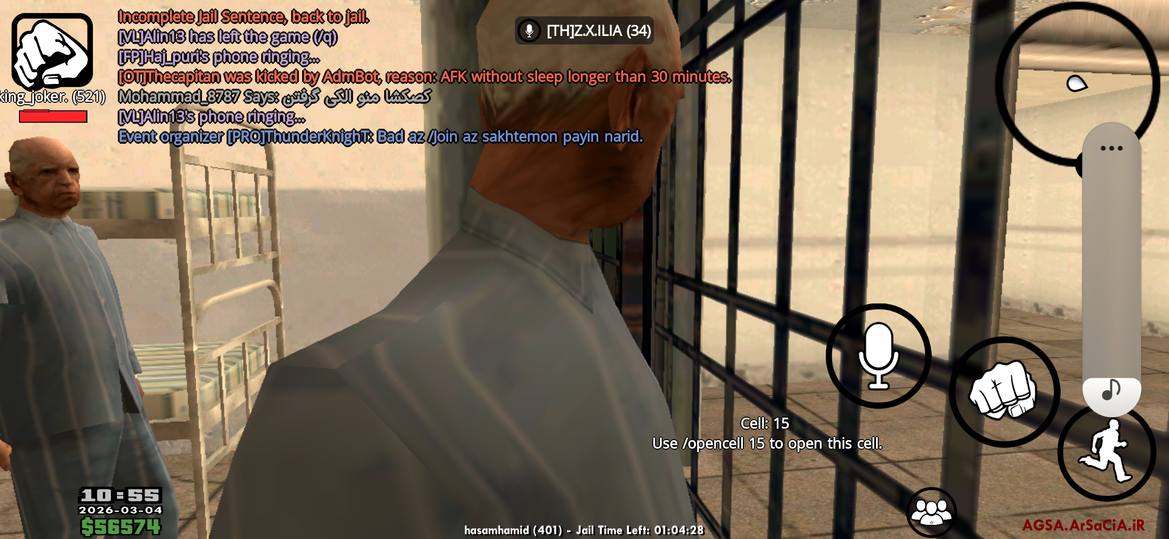 8fff04_26Screenshot-%DB%B2%DB%B0%DB%B2%D