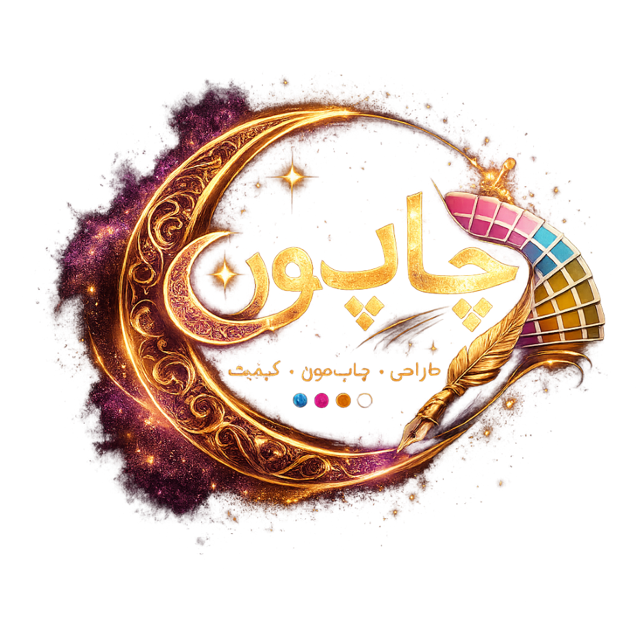 لوگو