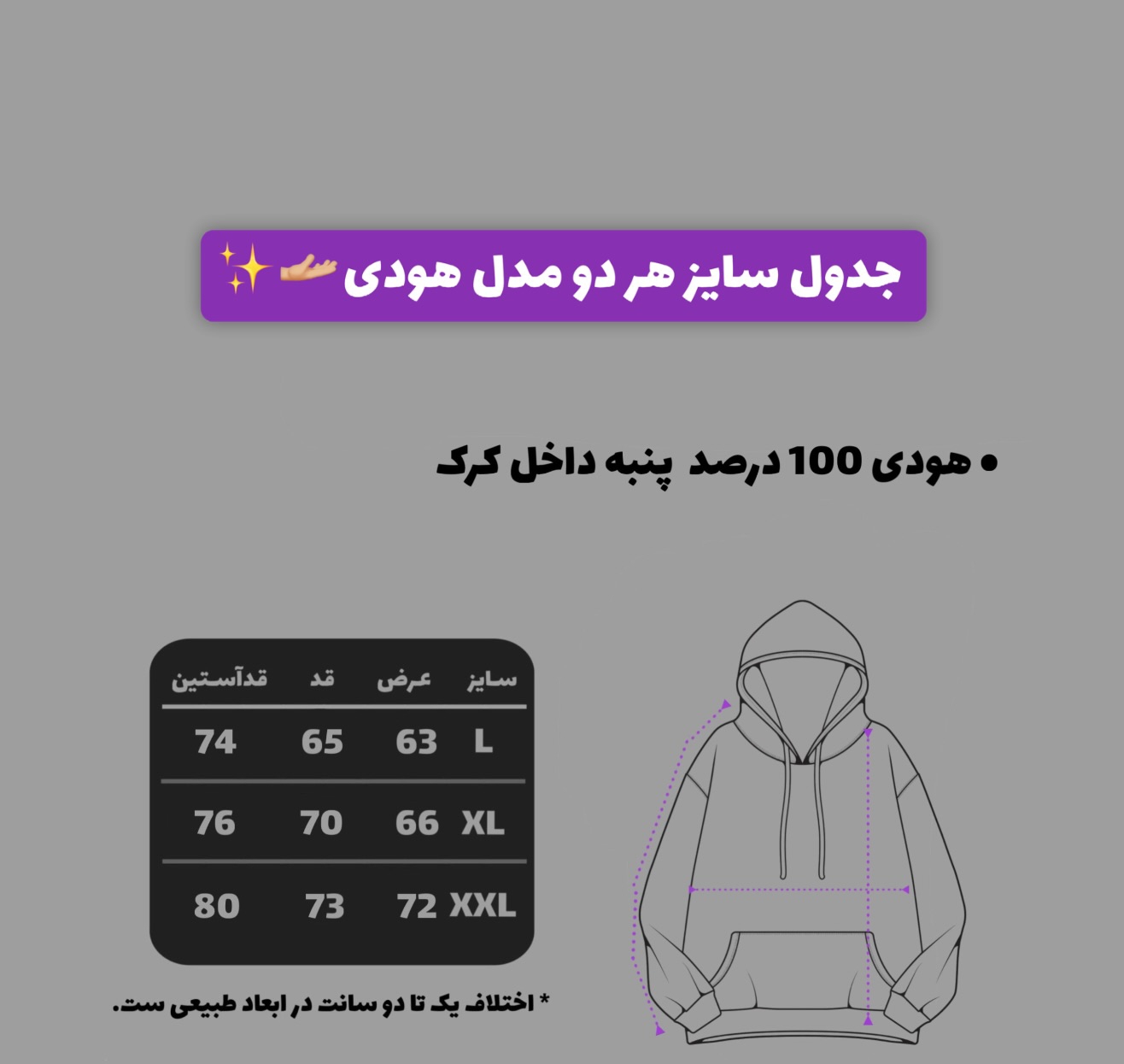 هودی ستاره
