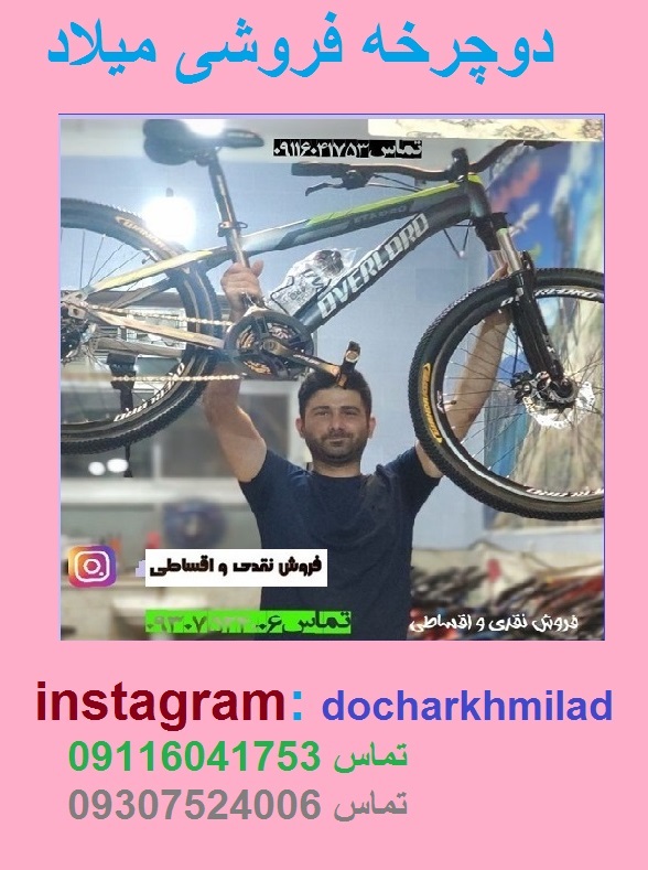 https://uploadkon.ir/uploads/90f415_26miladkholasehgilan-09225437510-1-.jpg