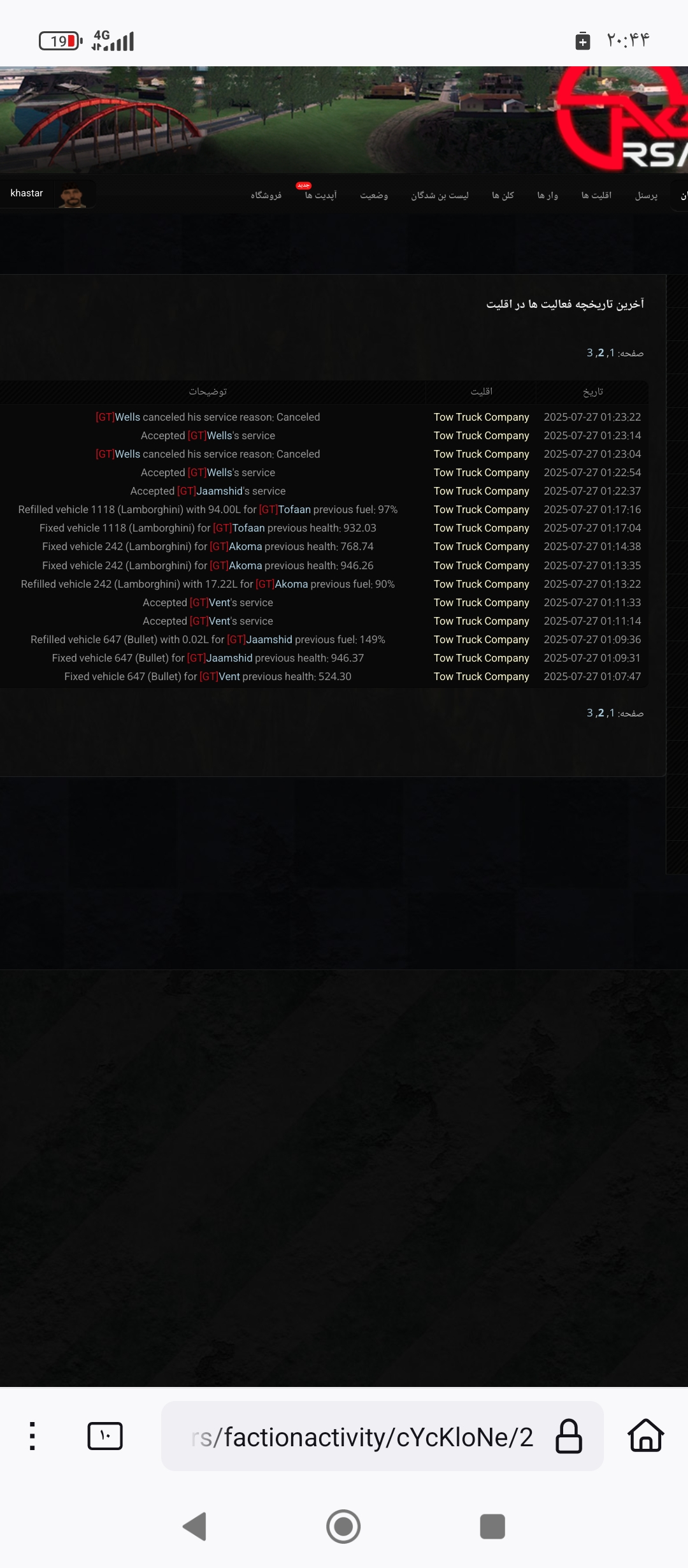918329_25Screenshot-%DB%B2%DB%B0%DB%B2%D