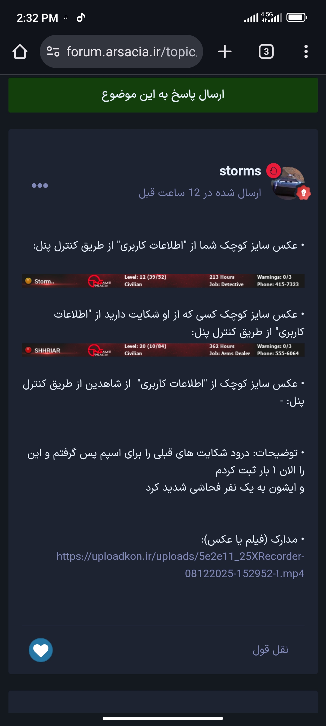 919d16_25Screenshot-2025-12-16-14-32-27-