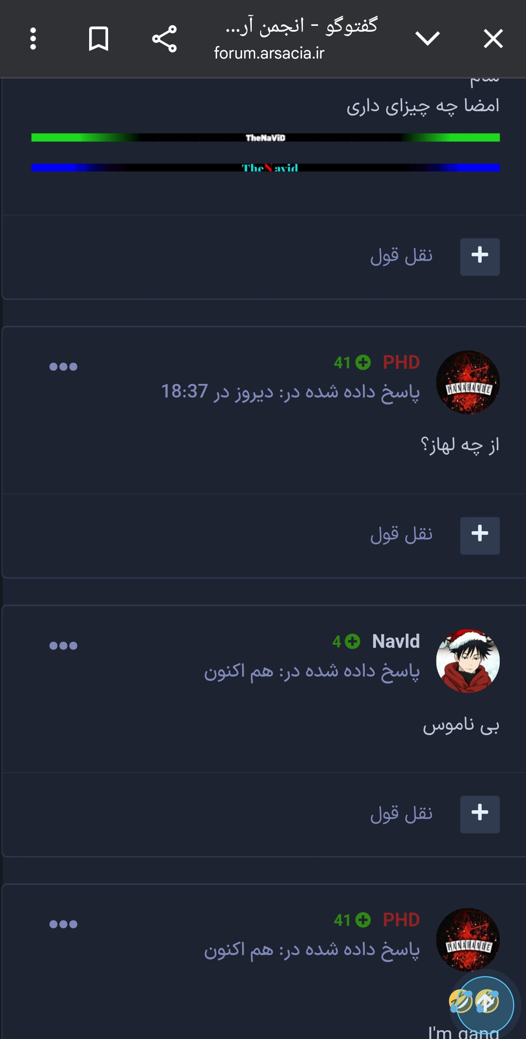 91cd21_25Screenshot-۲۰۲۵۱۲۲۱-۲۰۴۲۵۸-Chro