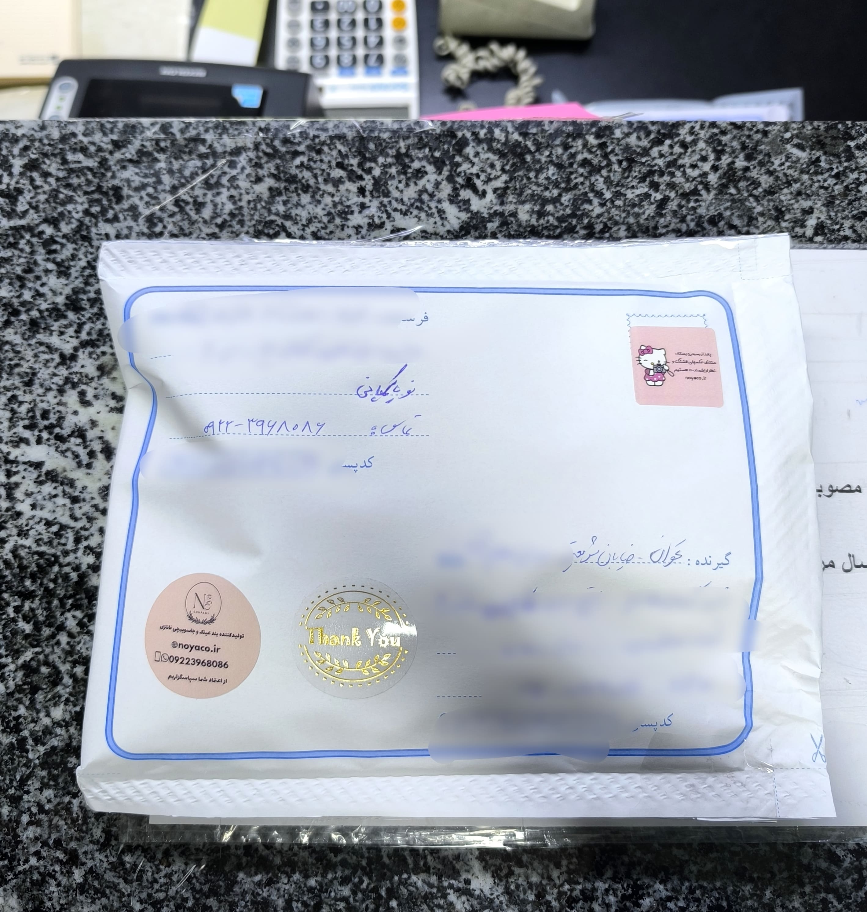 بسته های ارسالی نویا کمپانی