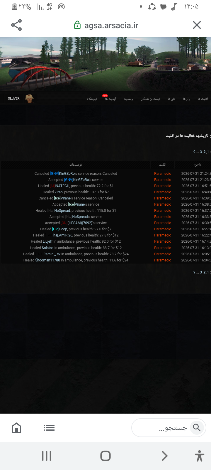 91ee02_26Screenshot-%DB%B2%DB%B0%DB%B2%D