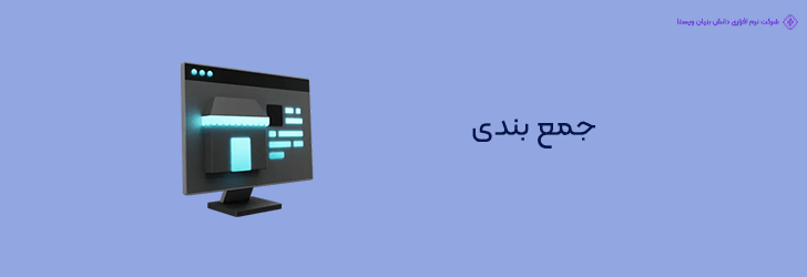 پایان