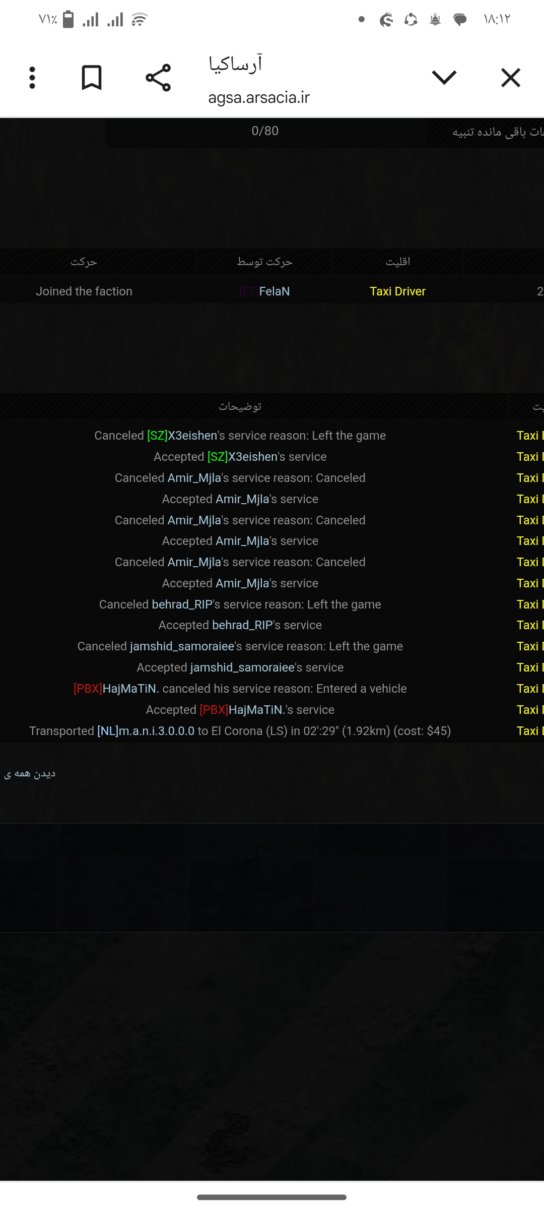926631_25Screenshot-%DB%B2%DB%B0%DB%B2%D
