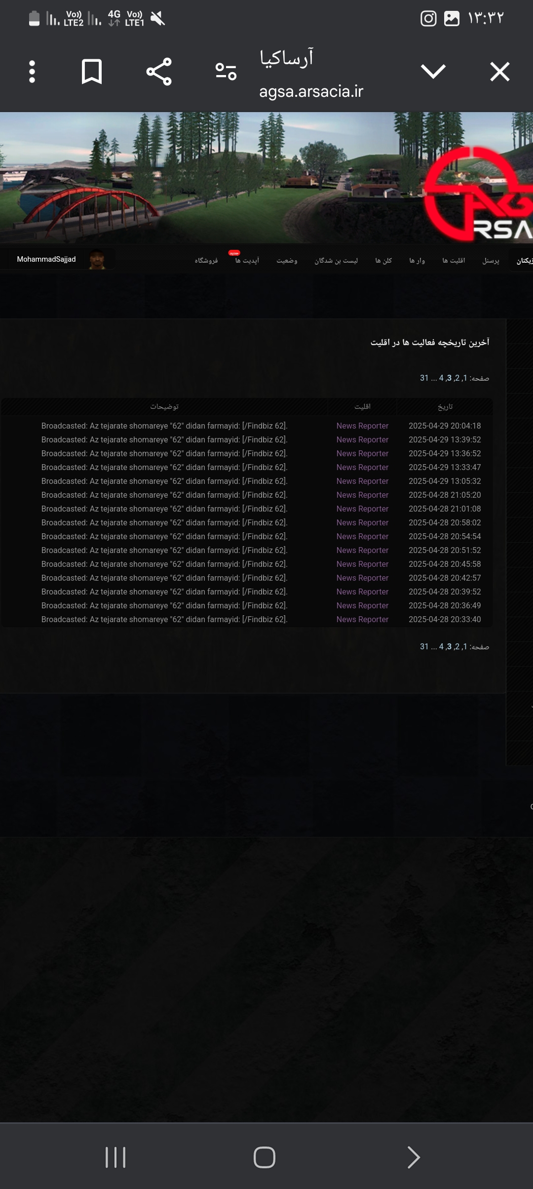 928f02_25Screenshot-%DB%B2%DB%B0%DB%B2%D