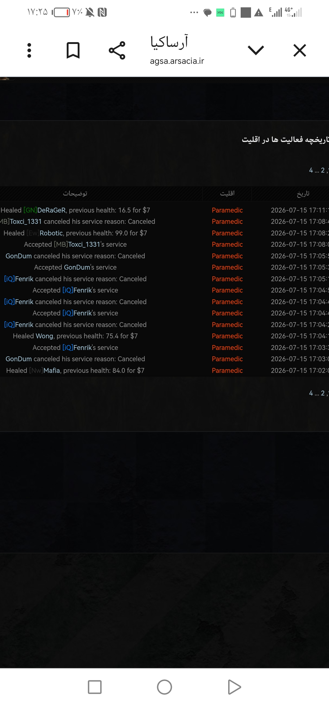 936515_26Screenshot-20260715-172507-com-