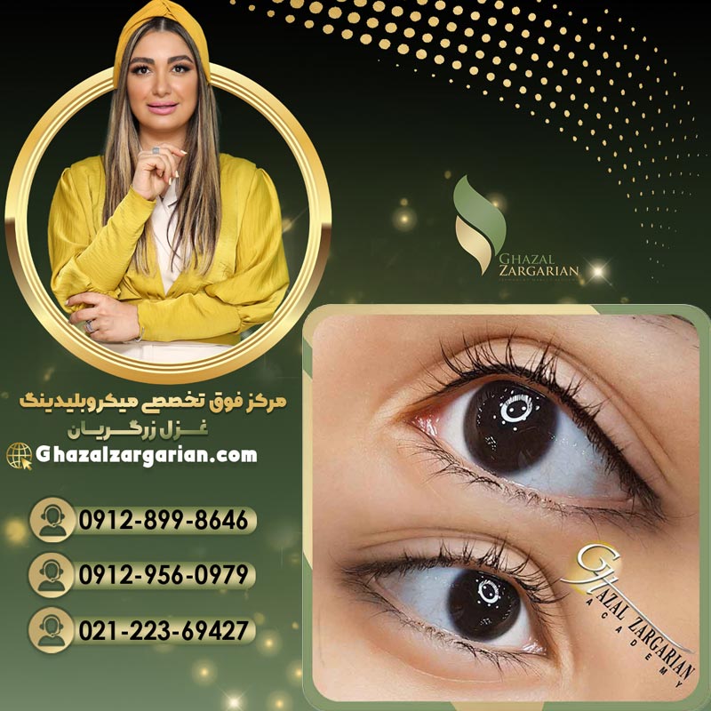 هاشور خط چشم با بهترین پیگمنتر