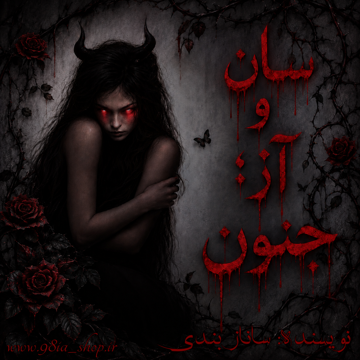 93c816_26Negar-1786847935056.png