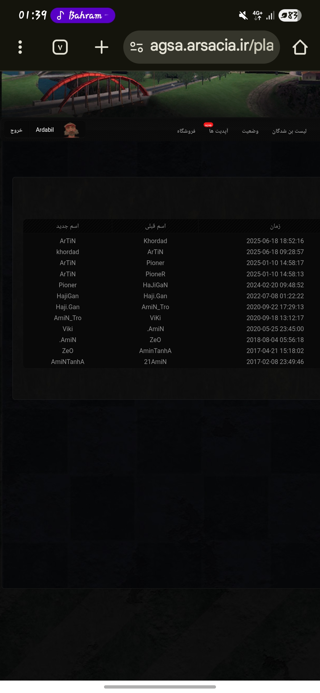 941819_25Screenshot-20250620-013912-Chro