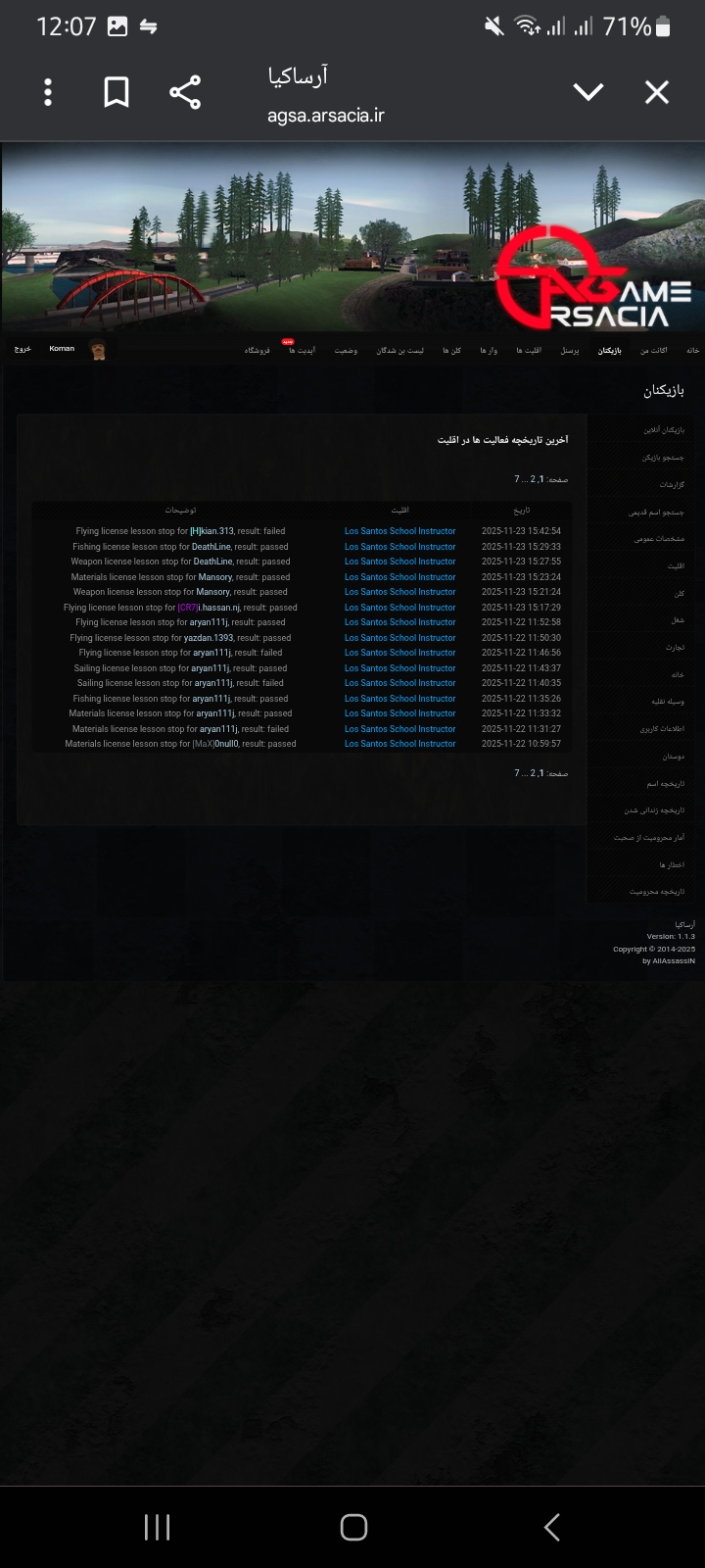 943424_25Screenshot-20251124-120758-Chro